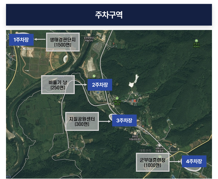 주요 교통 통제 계획